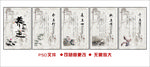 中医文化展板之四季养生