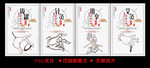 针灸 推拿 拔罐  艾灸