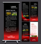 易拉宝易拉宝设计