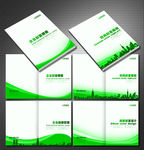 封面绿色封面