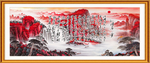山水画国画山水画