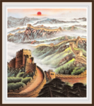 国画长城