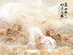 高清 高山流水 大理石 石纹