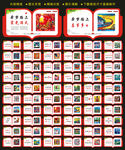 中国梦