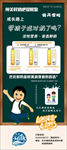 巴氏鲜奶
