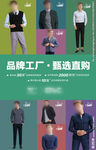 服装新品上市 新品上市