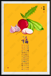蔬菜萝卜装饰画