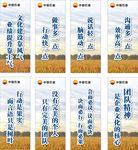 中石油企业宣传标语口号