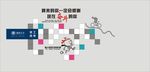 员工风采形象墙