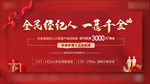 全民经纪人（包含pSD）