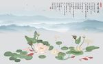 爱莲说锦鲤荷花背景墙