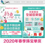 中国黄金