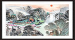 中堂画山水