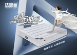 床垫广告海报