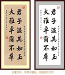 君子温其如玉 大雅卓尔不凡