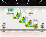 公益植树文化墙
