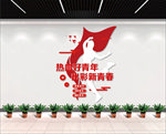 热血好青年
