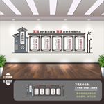 乡村振兴文化墙