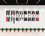 公司标语