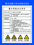油岗罐区