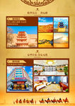 甘肃旅游海报 西北旅游海报