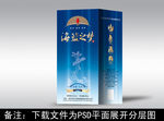 酒包装  酒盒设计