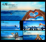 企业文化企业文化形象