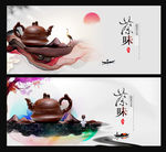 茶