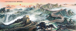 长城