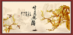 梅花 生意兴隆
