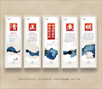廉政文化