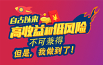 自古以来艺术字