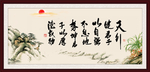 天行健 君子自强不息