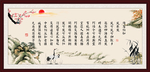 司马相如 囚凤凰