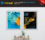 时装海报