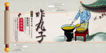 炸丸子