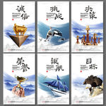企业文化