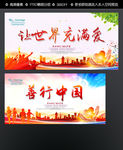 爱心海报