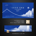新中式地产