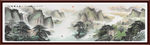 山水画国画