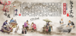 包子文化
