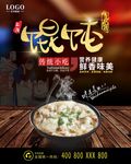 老上海馄饨 馄饨 美味馄饨