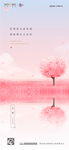 节气