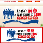 企业标语