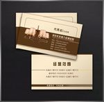 灯饰名片