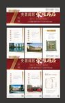 三宫格  长图