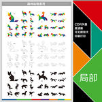 七巧板拼图