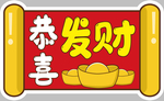2020拍照手举牌
