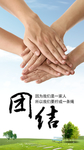 企业标语模板图片