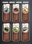 社会公德规范 文化墙